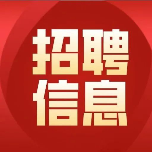 泉州豪华夜场ktv招聘形象高佳丽靠谱实力团队直招期待加入