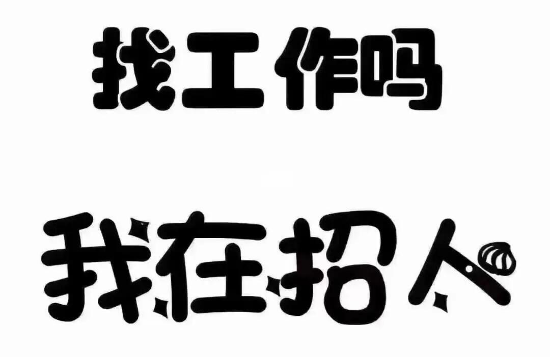 太原市区高端夜场ktv招聘兼全职模特自招自带.助你飞跃